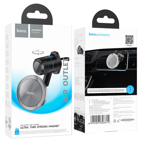 H23 Alma metal ring magnetic car holder(air outlet)