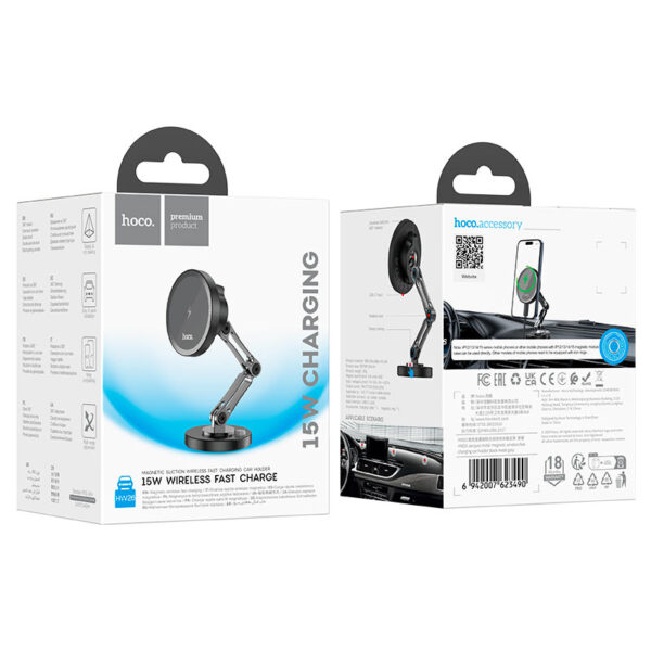 HW26 Jacques metal magnetic wireless fast charging car holder