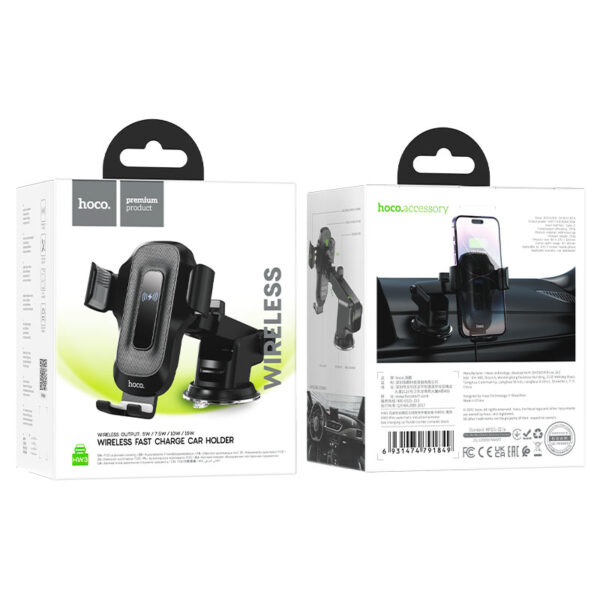 HW3 Wise automatic induction wireless fast charging car holder(center console)