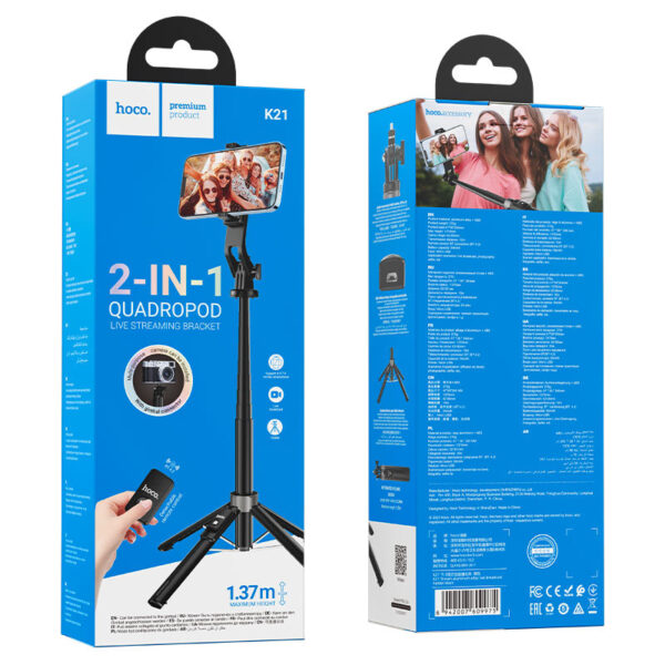 K21 Stream aluminum alloy live broadcast holder