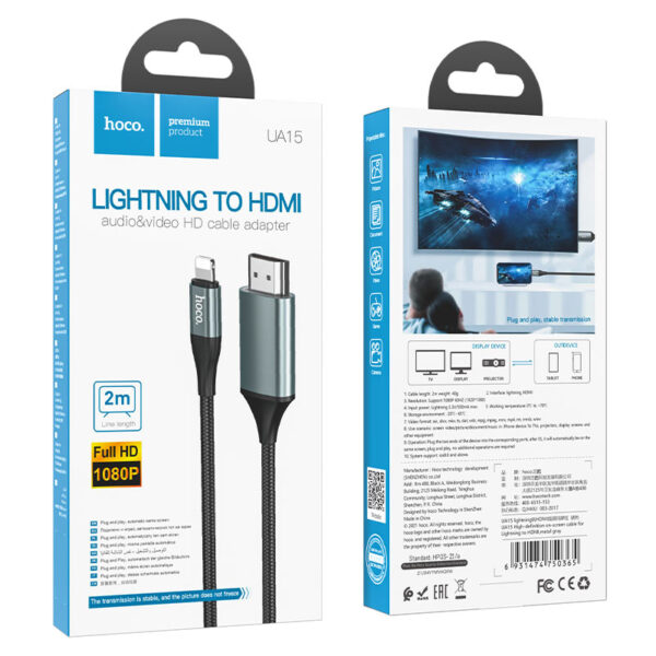 UA15 High-definition on-screen cable for iP to HDTV
