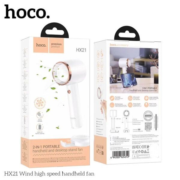 HX21 Wind high speed handheld fan