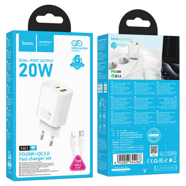 HOCO N61 GENTLE PD20W+QC3.0 CHARGER SET (C TO IP)(EU) WHITE